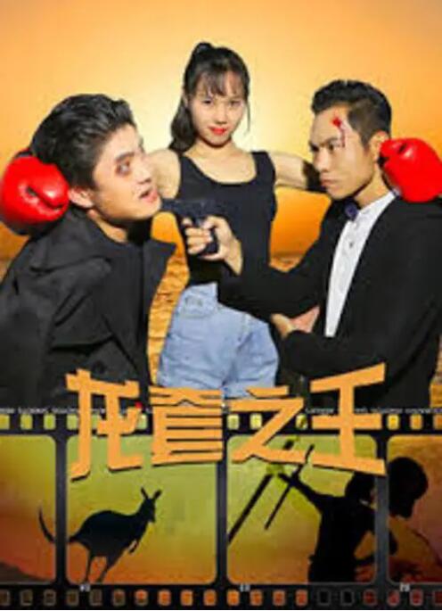 精品综合在线