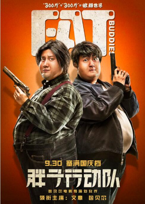 国产免费成人在线视频