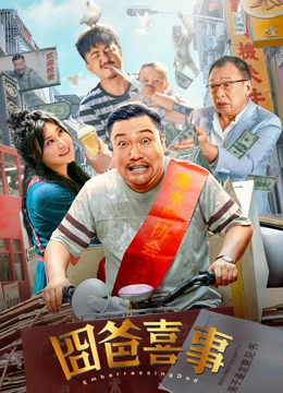 精品三级国产