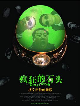 国产成人久久精品推最新