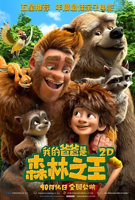 性生活直播网站