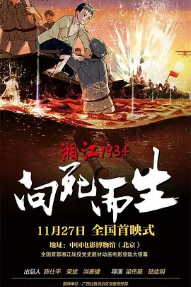 国产护士资源总站