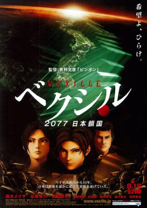 伊人四虎