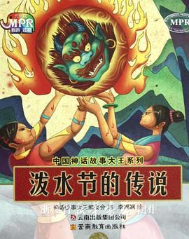 演员的不伦拍摄