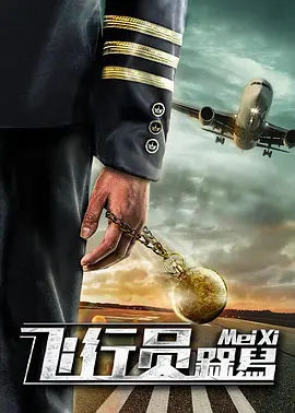 健健康康|高清免费