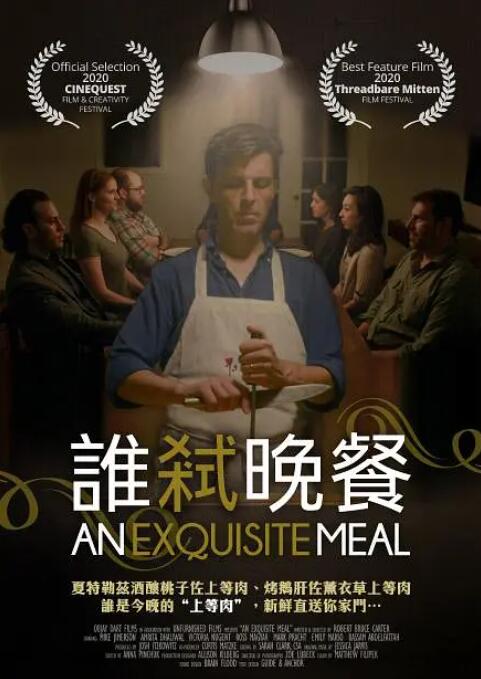 国产精品第一第二