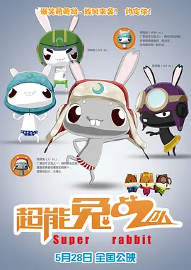 东京复仇者第2季在线观看
