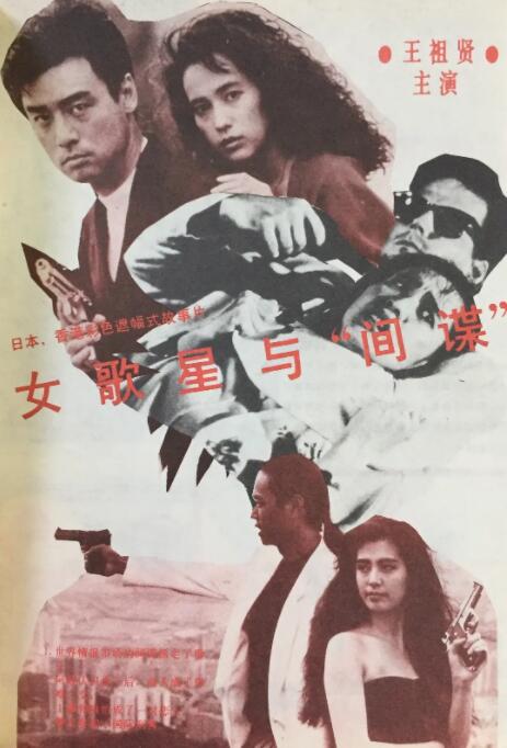 可爱迷人