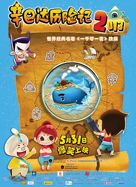 一区二区三区福利视频
