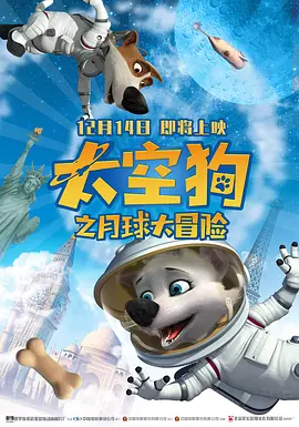 鲁鲁射