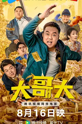 一级做a爱过程免费观看