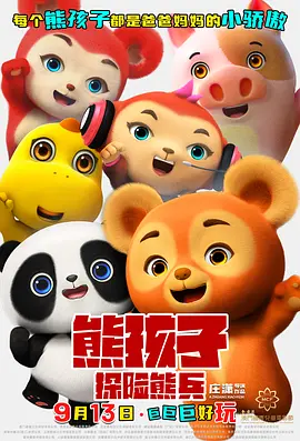 91电影国产
