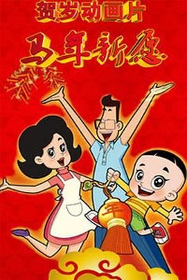 久久久午夜视频