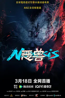 前卫的妻子
