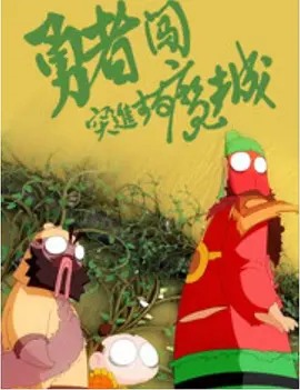 56gao好吊色视频国产