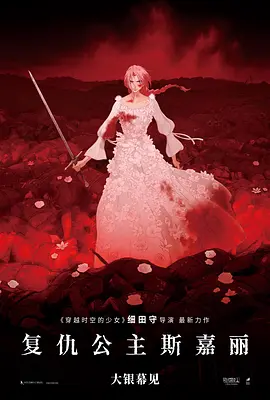 日本68老师