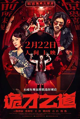 冰冷的妻子
