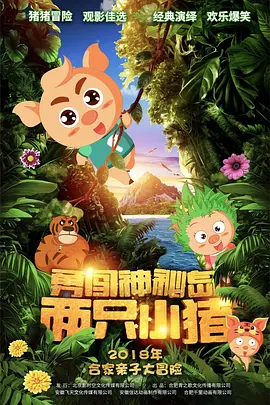 欧美在线观看免费一区视频