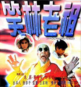 双Mother妇3