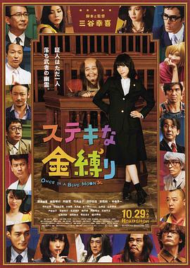 火影黄漫