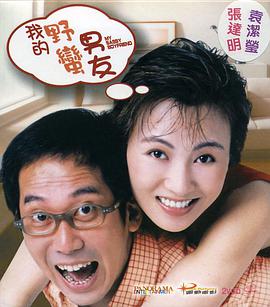 三级全黄做爰潘金莲