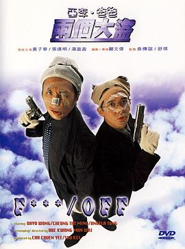 日本操