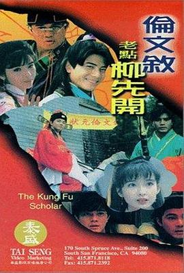 小青楼