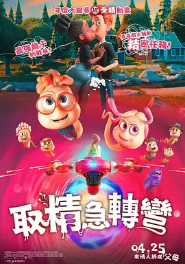 超碰来射吧