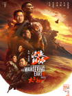 91精品国产网曝事件门