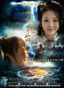 商务旅行戴女老板绿色帽子