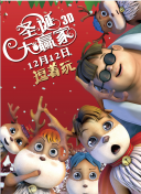 条件妈妈