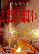 别巡检3