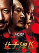二男一女一级一片视频免费观看