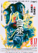 葫芦娃里不卖药千万影片你需要