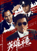 疯狂夜