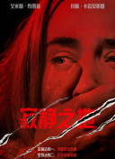 古惑仔胜者为王完整版免费观看