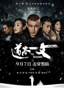 肉体蹂躏惨叫在线观看