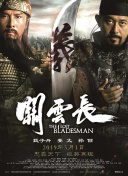精品一区二区在线欧美日韩