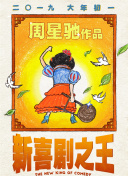 胸啊嗯～出水了视频