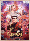 处破女