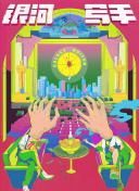 韩日av网站