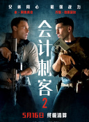 国产午夜精品不卡观看