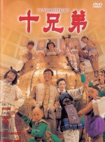久久理论片