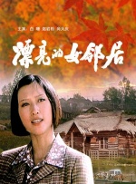 国产不卡一区视频