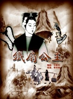 李白韩信