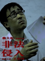 国产成人精品久久久久大片