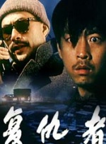 伊人久久大香线蕉综合高清
