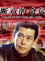 老师下面好紧好热