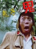 营业员的行旅作战