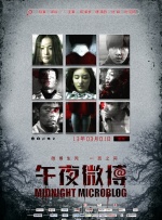女人被爽到呻吟